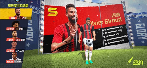 体育锻炼手抄报