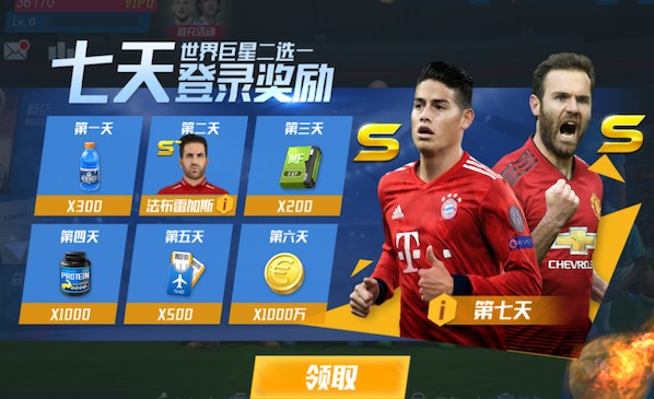 热苏斯：队内马丁内利最强；罗德里戈重伤后我给他打过电话