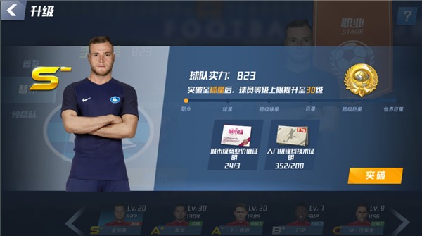 奥特曼头像什么梗