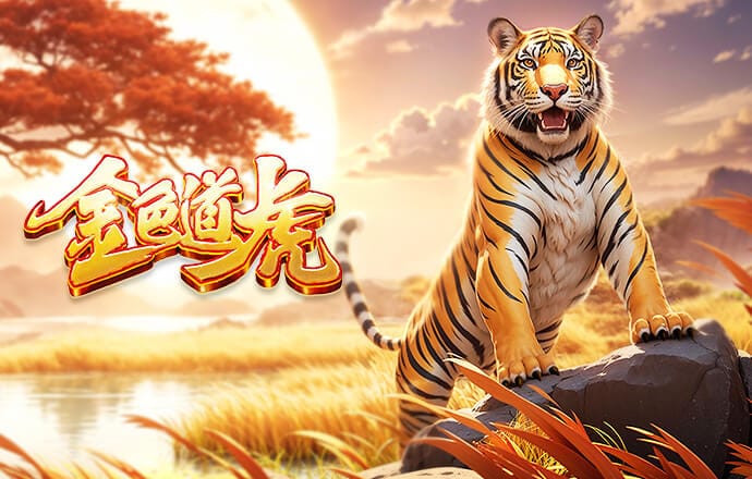 要一起爬山吗?是什么梗