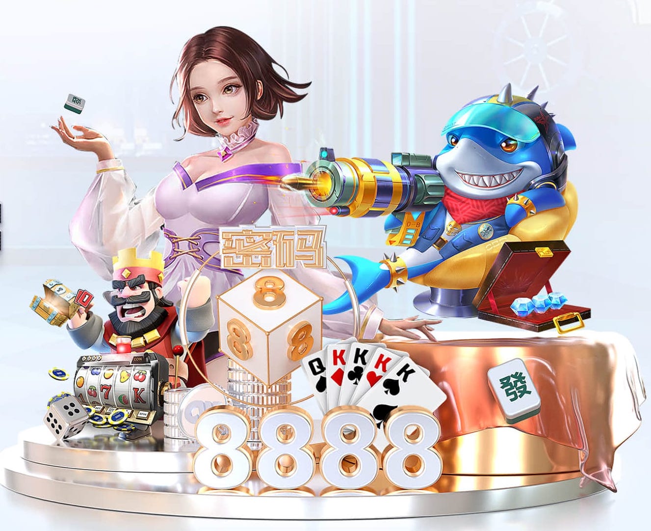 买桔子的梗是什么意思